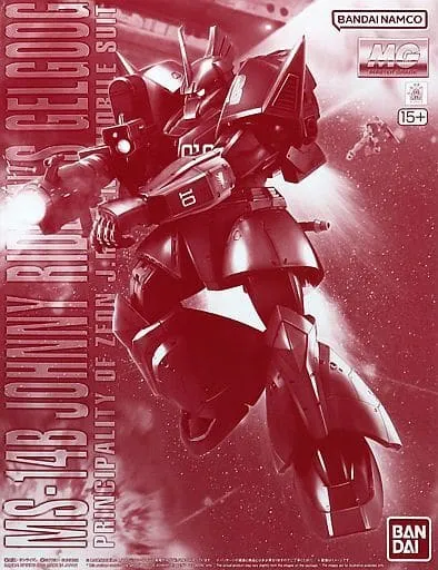 MG Johnny Ridden's Gelgoog 1/100